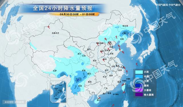 南阳未来30天天气预报最新分析